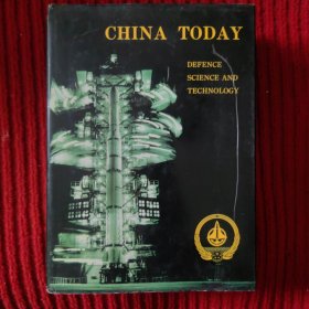 China Today : Defence Science & Techology Vol 2