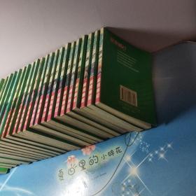 浪客剑心(28册全)