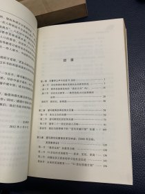 当代美国教育