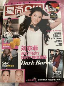 刘亦菲封面杂志