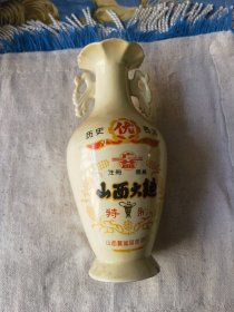 山西大曲酒瓶