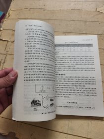 氢能技术