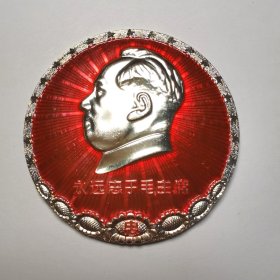 香港毛主席像章，敬祝毛主席万寿无疆，庆祝国庆1949-1968，港九机电仪业纪念章，直径52mm