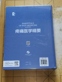 疼痛医学精要 作者Honorio T.Benzon ISBN9787547855669 出版上海科学技术出版社 社 出版2022-08 时间版次 定价348.00 装帧其他 开本大16开 纸张胶版纸 页数840页 字数1270.000千字 分类医药卫生 上书时间2023年4月