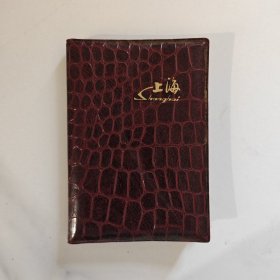 上海 仿皮面老日记笔记本