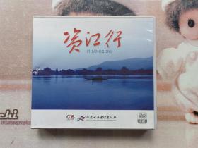 资江行 DVD（6张）