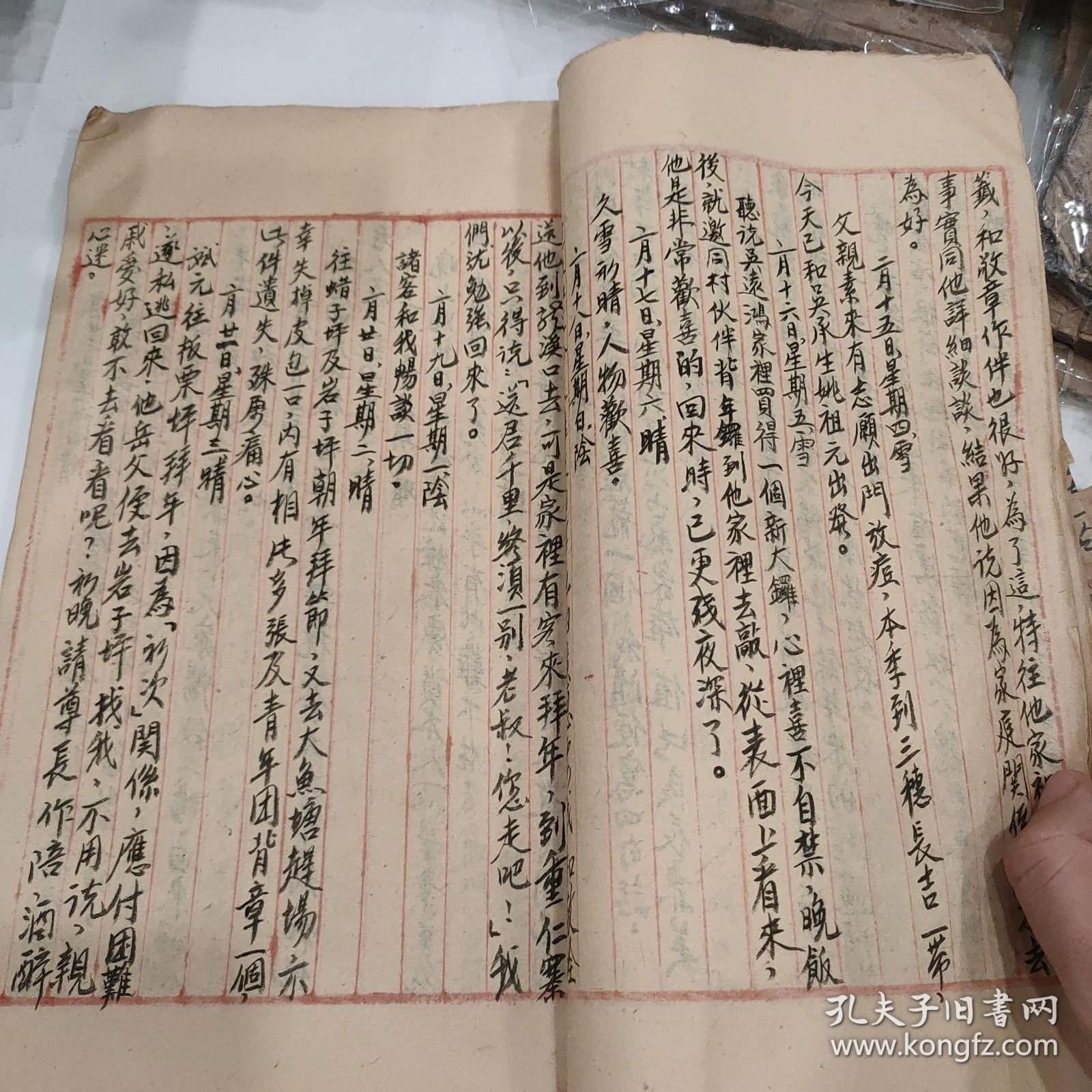 湖南省立师范老师毛笔日记手抄本，湖南教育文献，抗战时期芷江修建机场事情和吃甜米酒美容，字体修长飘逸非常有研究价值