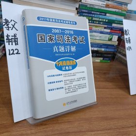 2017新版 教师招聘考试一本通专用教材：音乐学科专业知识 中小学通用