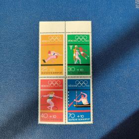 ld06联邦德国西德邮票1972年 第20届奥运会体育跳远篮球铁饼 新 4全 四方联 如图，压痕很多，品相不好，当销票卖