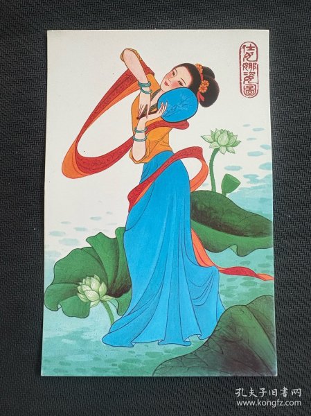 明信片：《荷塘月韵仕女图》 月夜荷塘畔，仕女素手轻分莲叶，惊碎一池银光。珍珠步摇坠水成韵，满塘芙蕖尽侧首——连皎月也羞掩云纱，唯余她袜畔半瓣荷香，在涟漪间勾勒出比容颜更动人的清韵。