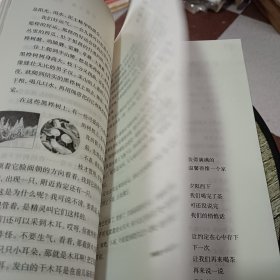 儿童文学上中下2012年