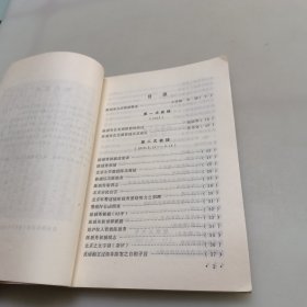 陈独秀被捕资料汇编