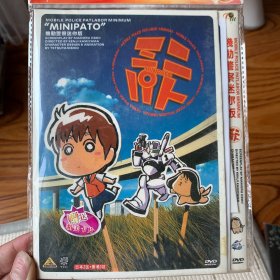 机动警察迷你版 DVD