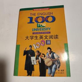 大学生英文阅读100篇