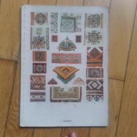 世界国家博物馆工艺品画册（50年代画册）年代不祥