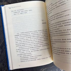 海底两万里【目录页有字迹】