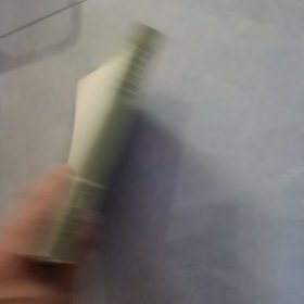 国民经济管理学