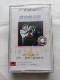 磁带夜空的小号