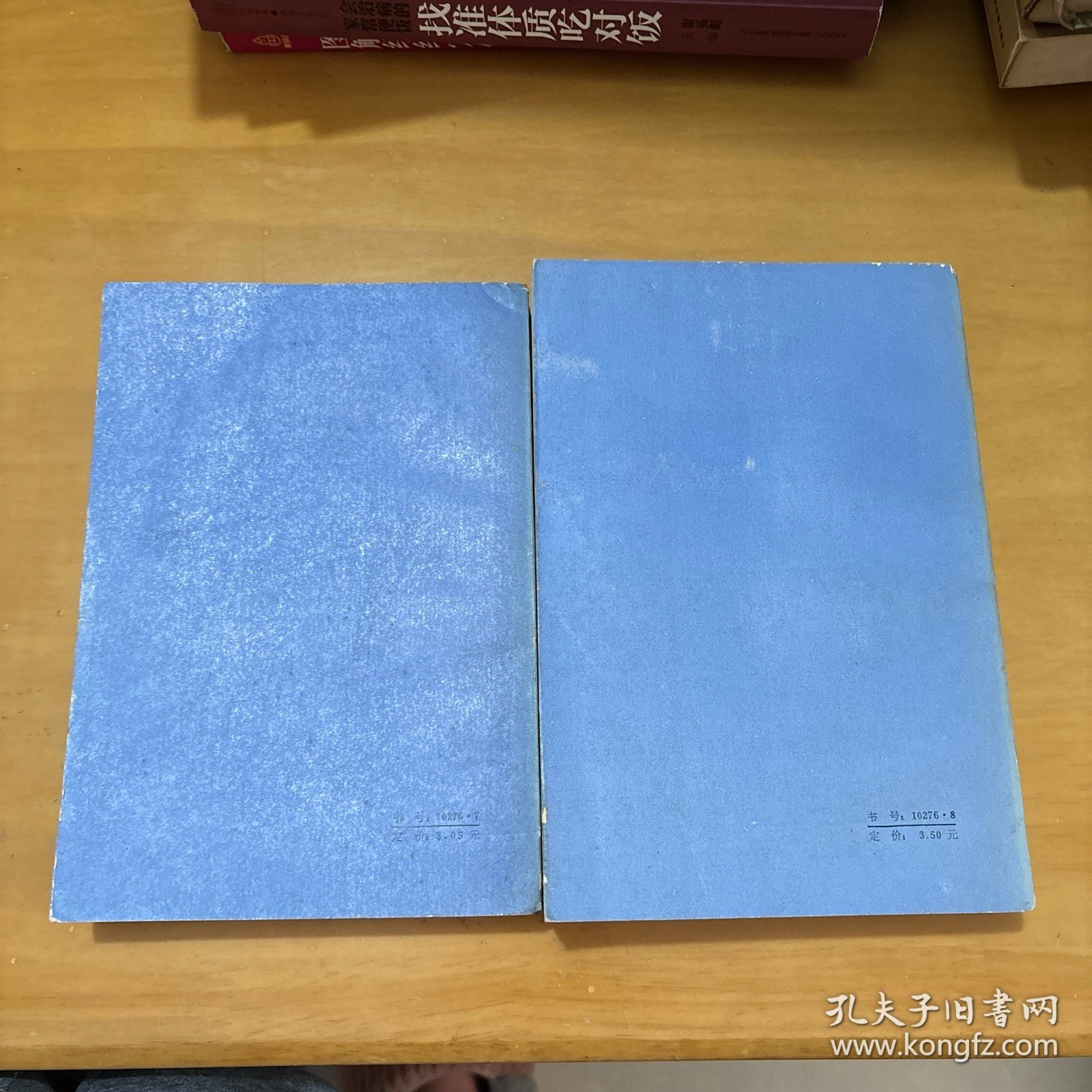 古文观止全译（上下册） 1984年一版一印