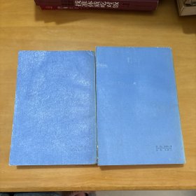 古文观止全译（上下册） 1984年一版一印