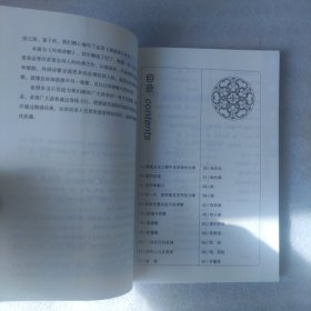 朗诵者系列：外国诗歌（小16开）