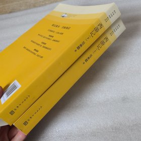 西游记(名著课程化·整本书阅读丛书)