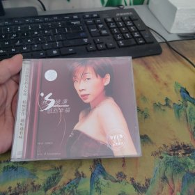光盘CD 林忆莲 感到幸福 1碟装