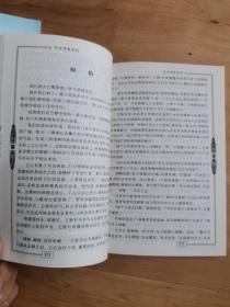 安徒生童话全集（1—7缺6共六本）