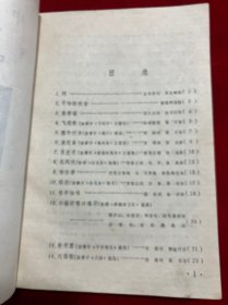 中国名歌201首（独唱歌曲）