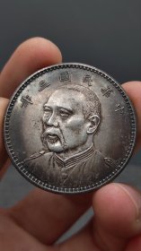 精品老银元：、；；；：；…..