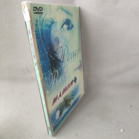 《DVD》醉人的音乐1