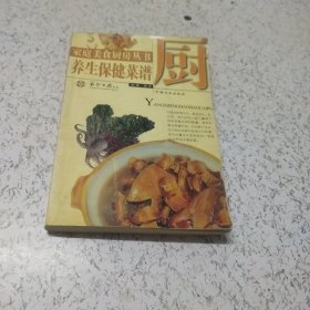 小菜一碟——家庭美食厨房丛书