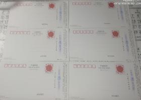 明信片2001年中国邮政贺年有奖明信片邮资60分(六张)