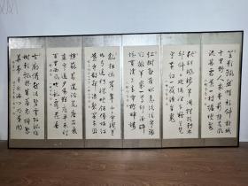 【收藏级精品书法六曲屏風】精品
【杉溪六橋】六桥
 (1865~1944） 又名杉谷六橋，是日本京都山科言繩之子，四歲時過繼到杉
溪家，名言長，字信卿，號六橋、子久、深柳堂。早年畢業於早稻田
大學，後師從日本著名的南宗畫家重春塘學畫，後成為日本美協會
員。因其對於中國文化的大力推崇，1884 年被天皇授為男爵，並於
1890 年任貴族院議員、正四位、勳四等。六橋工山水花鳥，亦工書