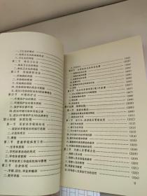 文化法学   于洪杰、张明剑 主编  本书阐述了与文化方面有关的法律知识，分：法学基础理论、宪法、民法、科学技术法等15章