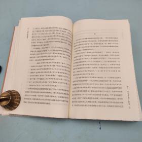 陈徒手签名钤印+限量毛边本《故国人民有所思：1949年后知识分子思想改造侧影》+《人有病，天知否：1949年后中国文坛纪实》（16开）