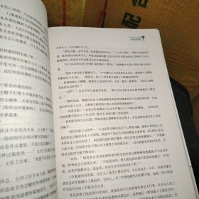 骑誓·龙骑士的千年誓约