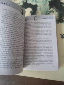 张学良的红颜知己：赵四小姐