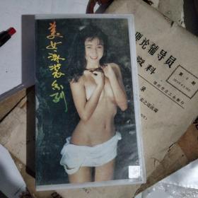 美女泳装。卡拉ok，老录像带