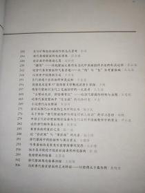 汲古传新：2019年度国家艺术基金唐代壁画保护与修复艺术传承人才培养项目实录