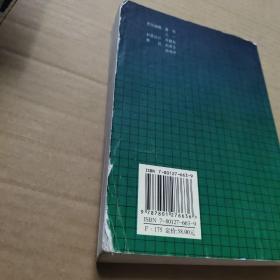 亚洲开发银行贷款业务文件汇编