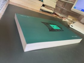 金史（一）简体字本二十六史