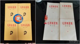 毛泽东选集，繁体竖排白皮卷，全四册，人民出版社1966年，加价可送第五卷，八角尖尖平展展，四面灿灿白净净，无污迹无阅读无水渍，爱书人私家藏书保存完好正版现货