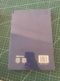 中考文言文命题研究蓝皮书 (2021)