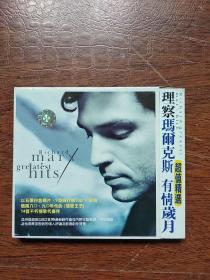 《理察玛尔克斯  --  有情岁月   情歌王子》  音乐CD1张  (已索尼机试听音质良好)