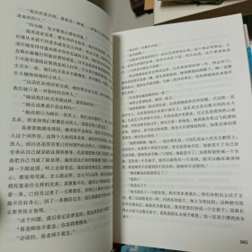 2020年中国中篇小说精选、2020年中国小小说精选、2020年散文精选、2020年中国诗歌精选（2020中国年选系列），共四本书，厚重的书