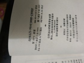 机械量仪与光学量仪