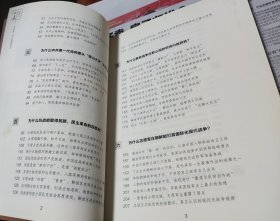 解放军为什么能赢：写给新一代人看的军史，车169。