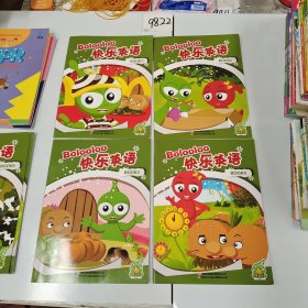 Bolooloo 快乐英语 Book (6本合售)