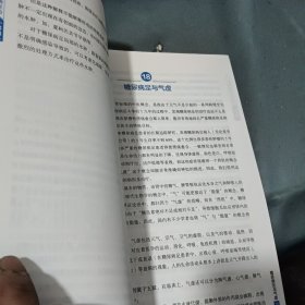 解密糖尿病足的套路